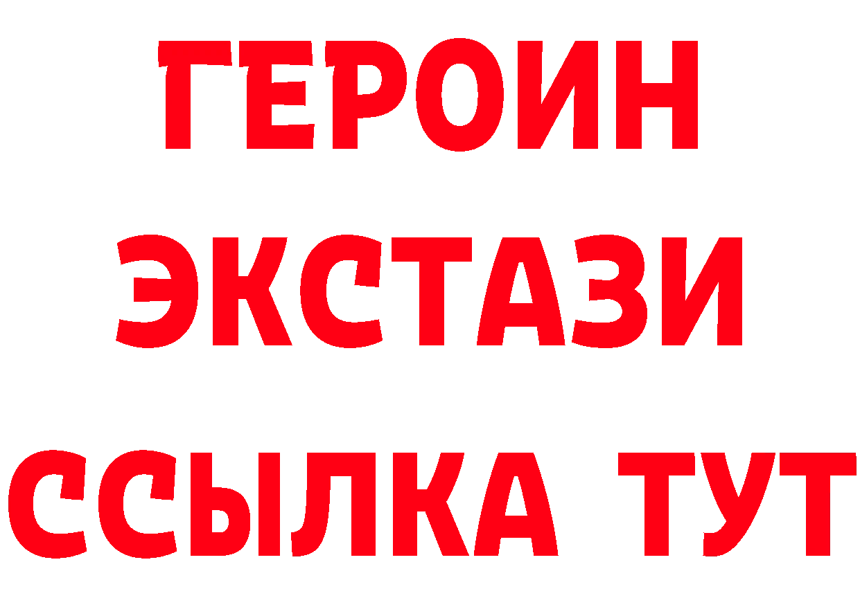 Купить закладку  наркотические препараты Железногорск-Илимский