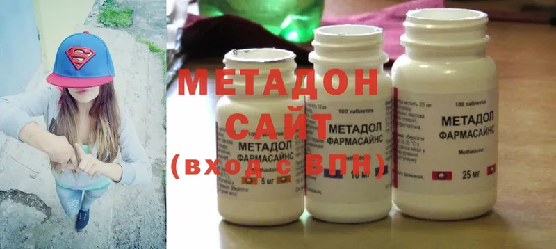 МЕТАДОН methadone  Железногорск-Илимский 